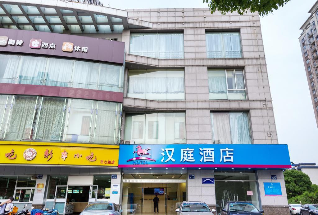 Hanting Hotel Hangzhou Xiaoshan Shi Xin Road Exterior foto